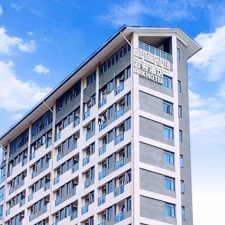 Ark Hotel プノンペン エクステリア 写真